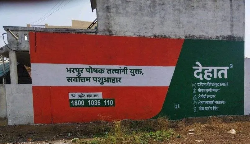 Wall Painting