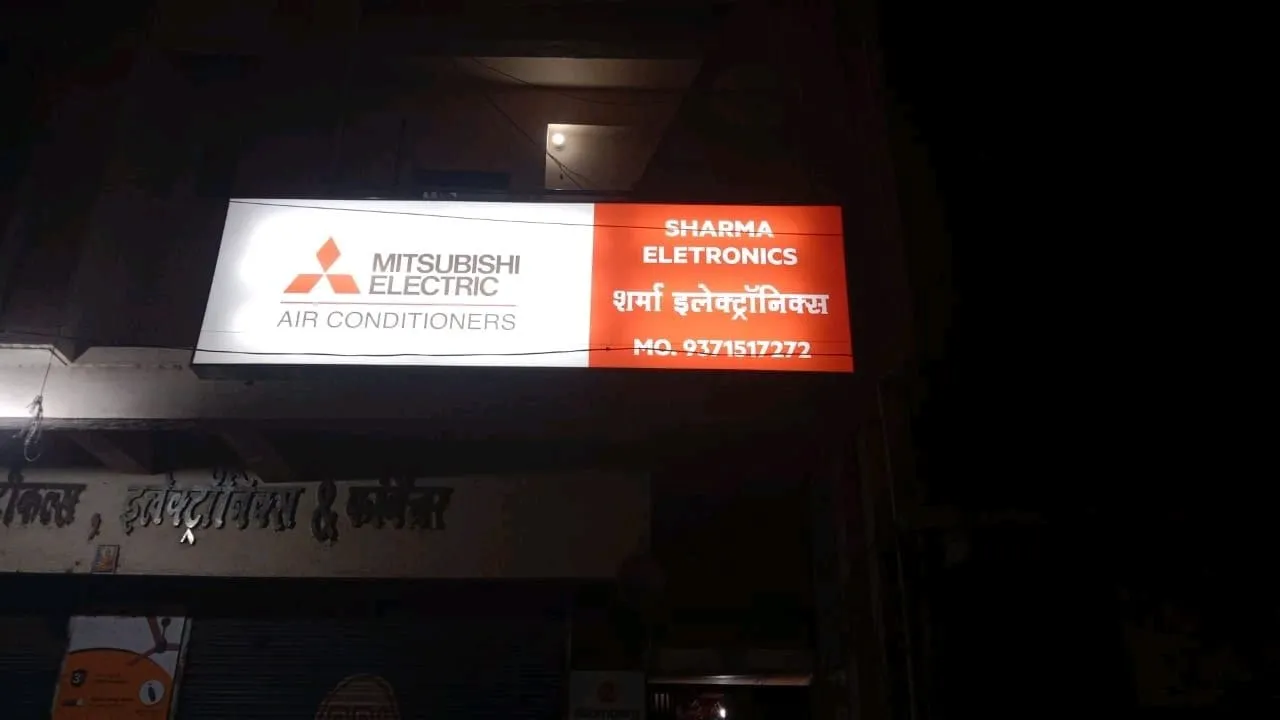 Glowsign Board