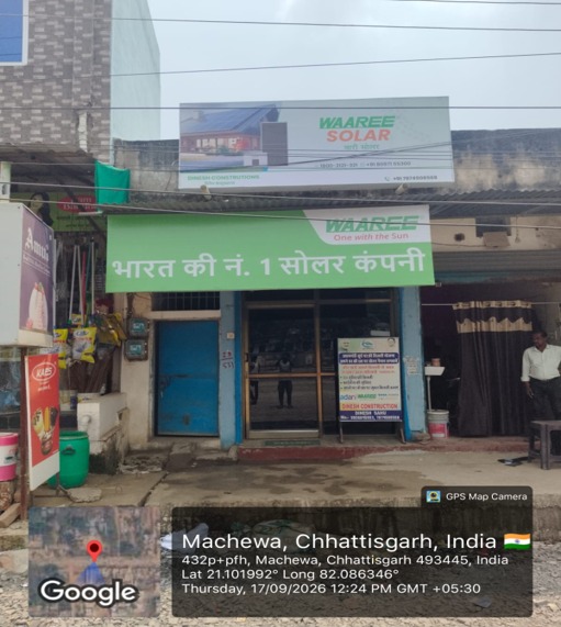 Glowsign Board, Ratnagiri&nbsp;