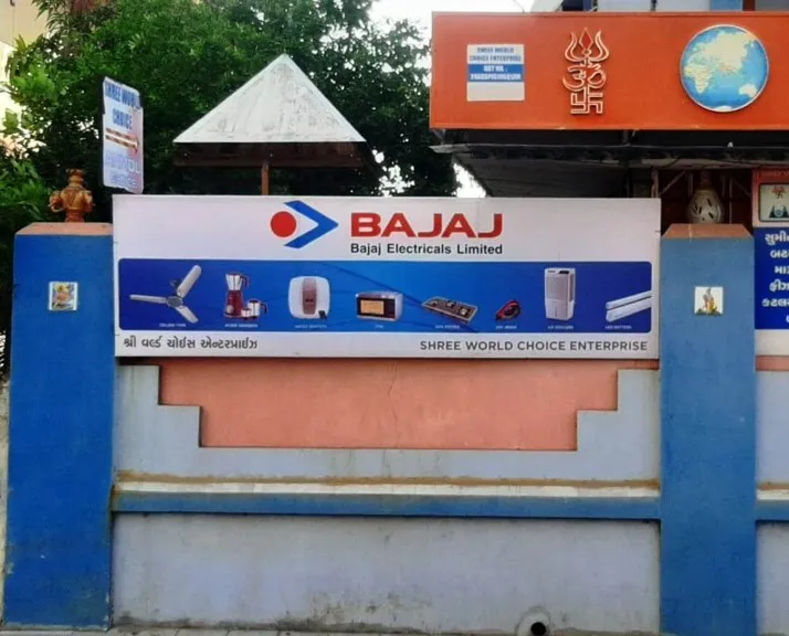 Nonlit Board, Dadra and Nagar Haveli Nonlit Board, Dadra and Nagar Haveli