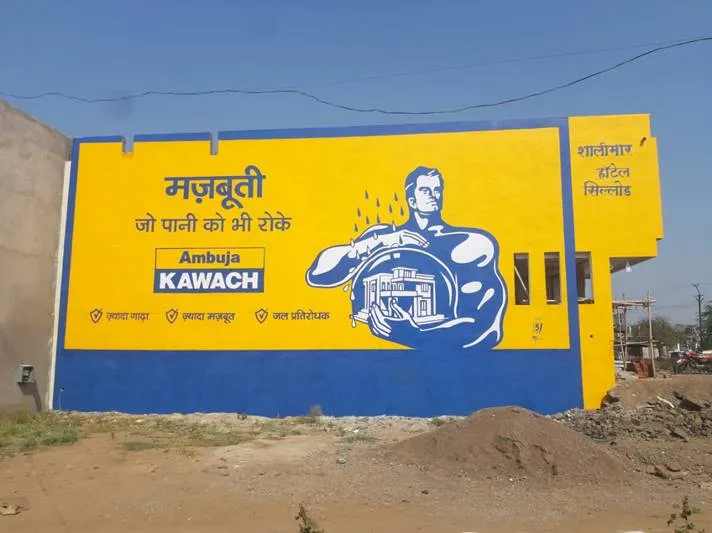 Wall Painting, Shahid Bhagat Singh Nagar Wall Painting, Shahid Bhagat Singh Nagar