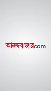 AnandaBazar