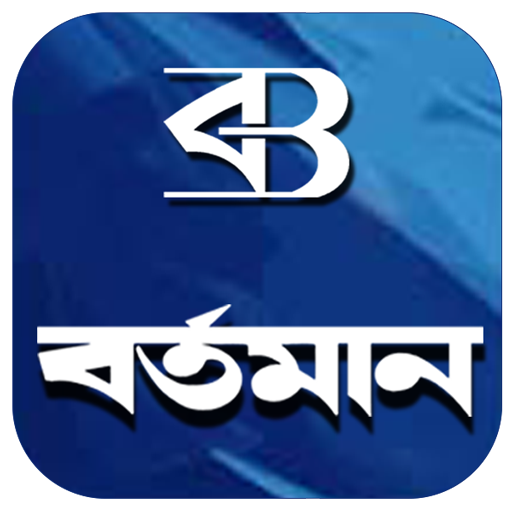 Bartaman Patrika Bartaman Patrika