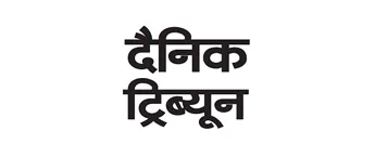 Dainik Tribune