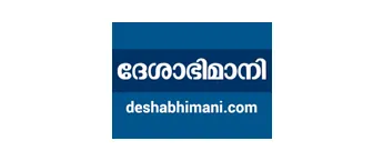 Deshabhimani