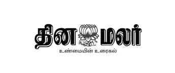 Dinamalar, Website Dinamalar, Website