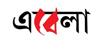 Ebela, Website
