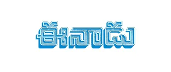 Eenadu, App Eenadu, App