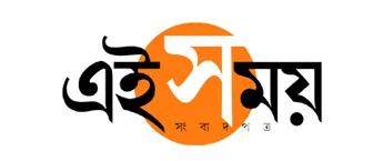 Eisamay, Website Eisamay, Website