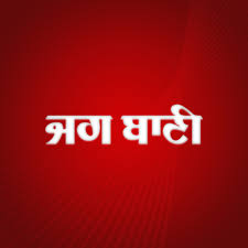 Jagbani, Website Jagbani, Website