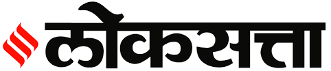 Loksatta, Website Loksatta, Website
