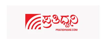 Pratidhvani, Website Pratidhvani, Website