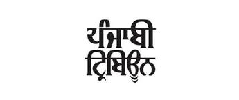 Punjabi Tribune, Website Punjabi Tribune, Website