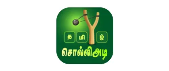 Solliadi (Tamil Word Game), App Solliadi (Tamil Word Game), App