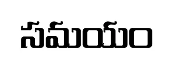 Telgu Samayam, App Telgu Samayam, App