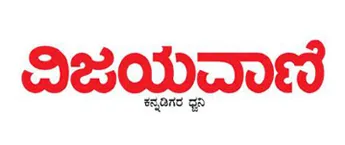 Vijayavani, Website