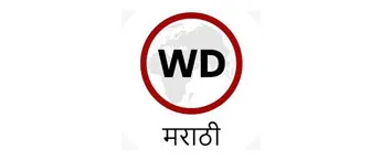 Webdunia Marathi, Website Webdunia Marathi, Website