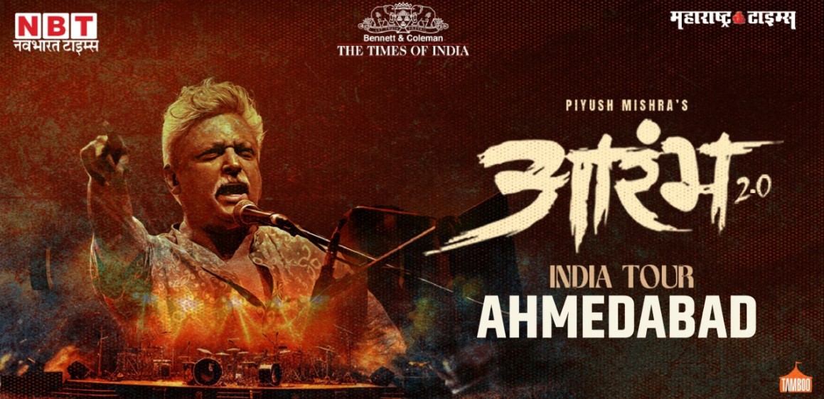 Piyush Mishra's Aarmbh 2.0 by TOI- AHMEDABAD