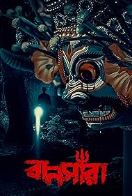 Bansara Bansara