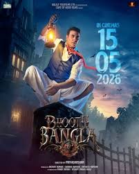 Bhooth Bangla Bhooth Bangla