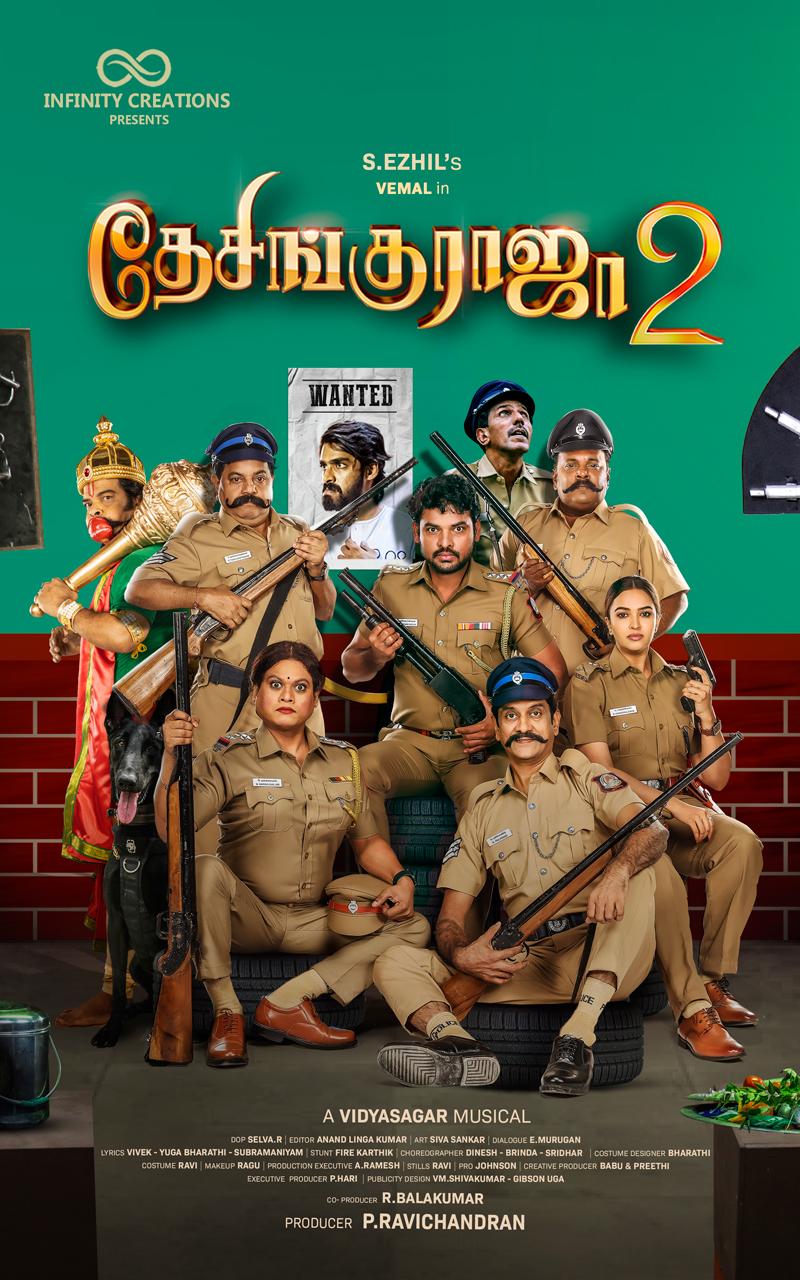 Desingu Raja 2 Desingu Raja 2
