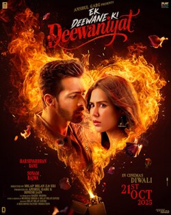 Ek Deewane ki Deewaniyat Ek Deewane ki Deewaniyat