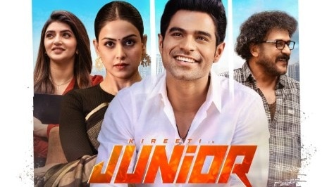 Junior Junior