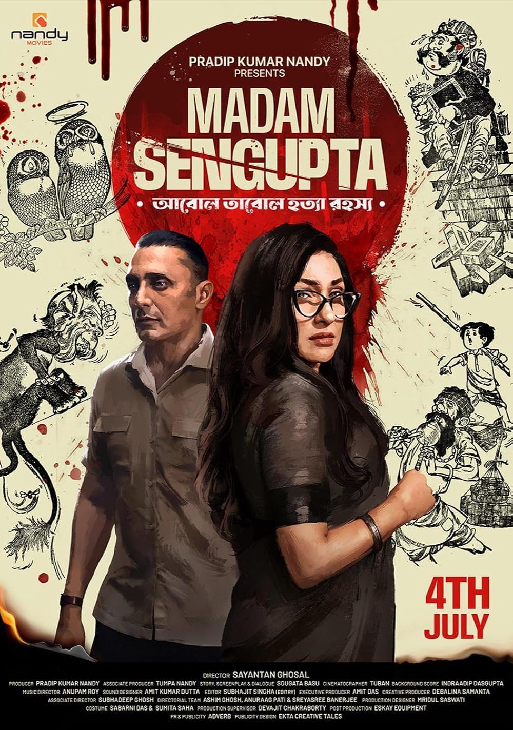 Madam Sengupta Madam Sengupta