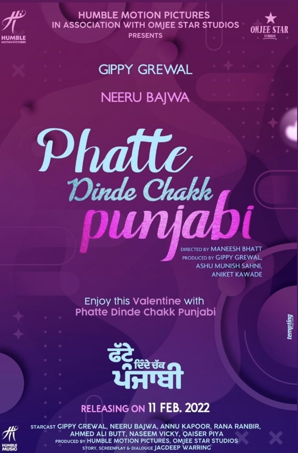 Phatte Dinde Chakk Punjabi