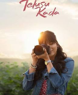 Telusu Kada Telusu Kada
