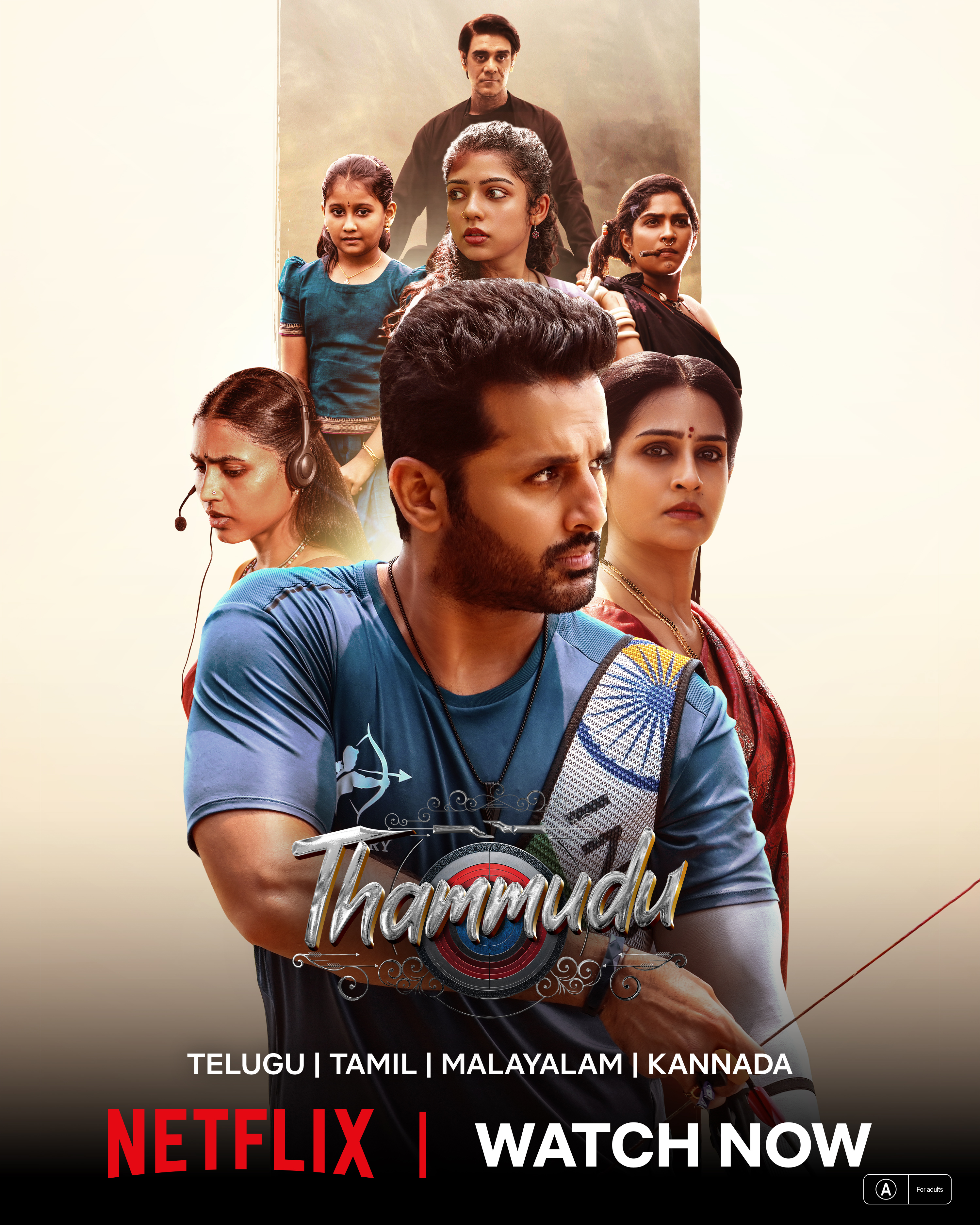 Thammudu Thammudu