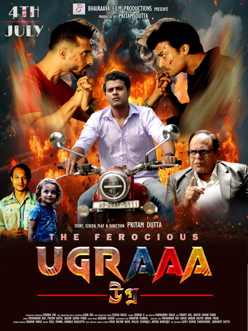 The Ferocious Ugraaa The Ferocious Ugraaa