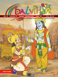 Balvihar Balvihar