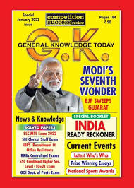 General Knowledge Today General Knowledge Today