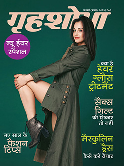 Grihshobha - Delhi Edition Grihshobha - Delhi Edition