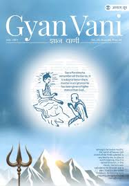 Gyan Vani Gyan Vani