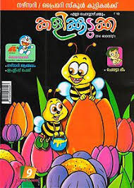 Kalikkudukka Kalikkudukka