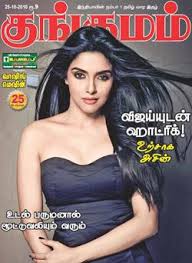 Kungumam Kungumam
