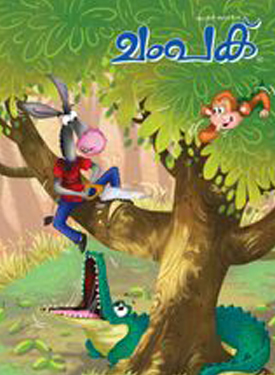 Champak - Malayalam Edition Champak - Malayalam Edition