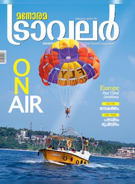 Manorama Traveller Manorama Traveller