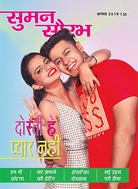 Suman Saurabh Suman Saurabh