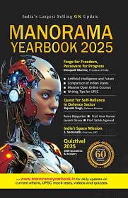 Manorama Yearbook - English Edition Manorama Yearbook - English Edition