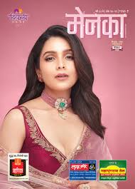 Menaka Menaka
