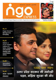 NGO Express