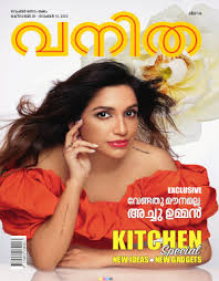 Vanitha Malayalam - Alappuzha Edition