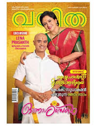 Vanitha Malayalam - Kochi Edition