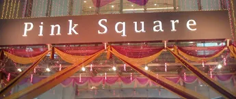Pink Sqaure Mall, Jaipur