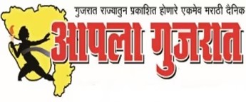 Apla Gujarat