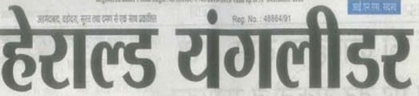 Herald young leader