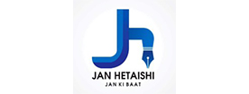 Jan Hitaishi - Vadodara - Display